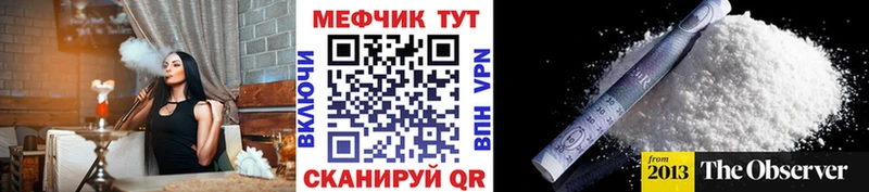 Купить закладку Гашиш Канабис Alpha PVP Мефедрон Ворсма
