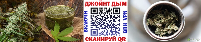 Cannafood марихуана Купить где Ворсма