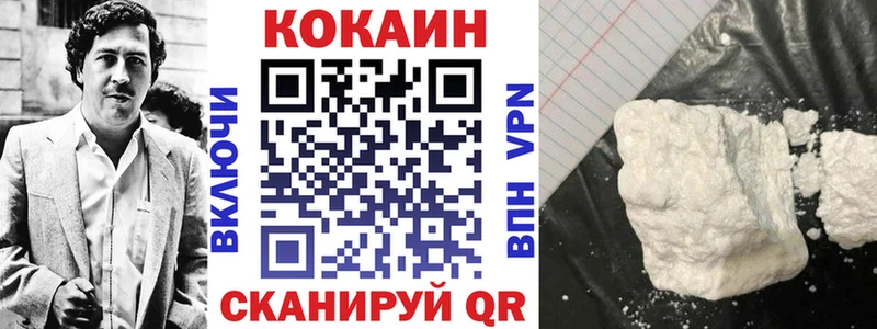 COCAIN Колумбийский Купить Ворсма