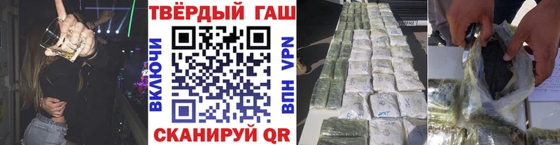 Купить  Ворсма  ГАШИШ хэш 