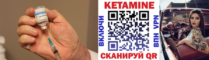 Купить закладки  Ворсма  Кетамин VHQ 