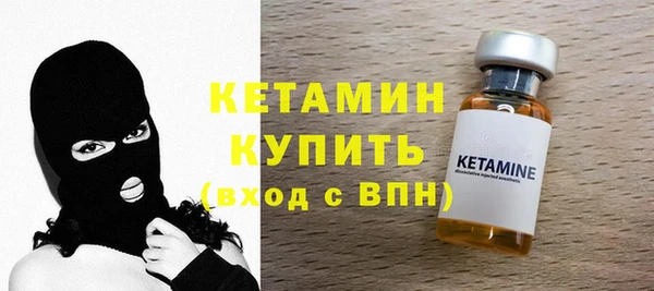 мдма Богородск