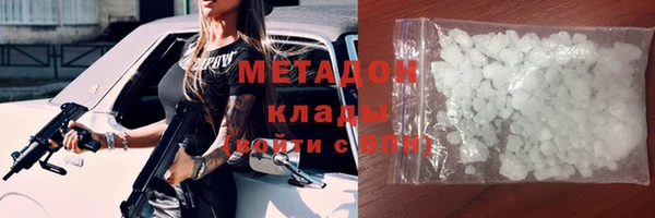 стафф Богородицк
