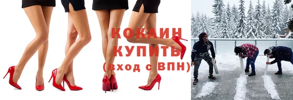 стафф Богородицк