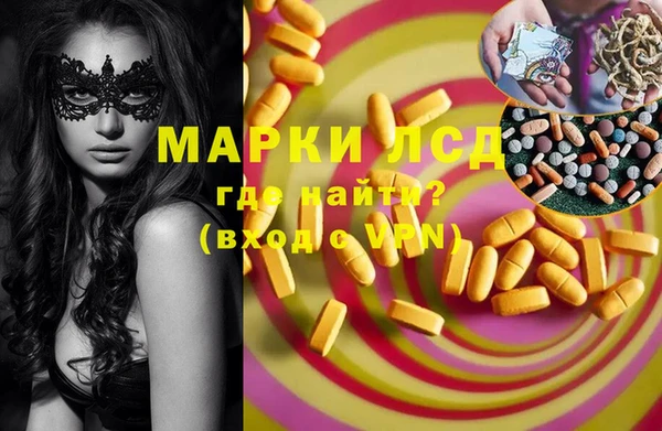 мдма Богородск