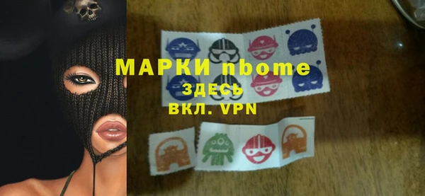 стафф Богородицк