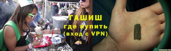 мдма Богородск
