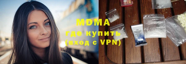 стафф Богородицк