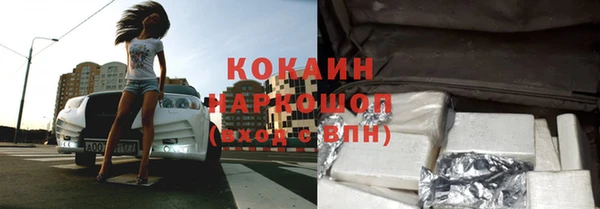 мдма Богородск