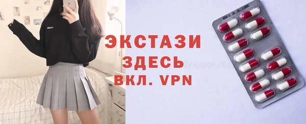 стафф Богородицк