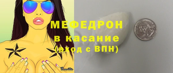 стафф Богородицк