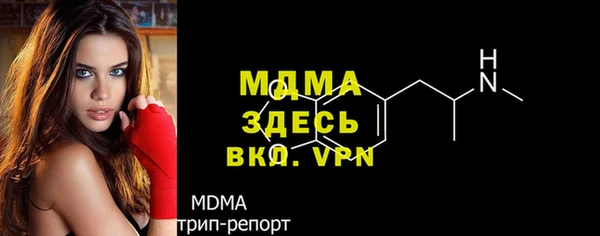 стафф Богородицк