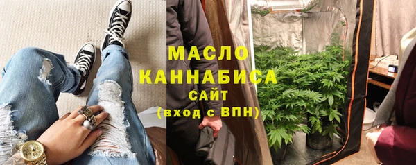 мдма Богородск