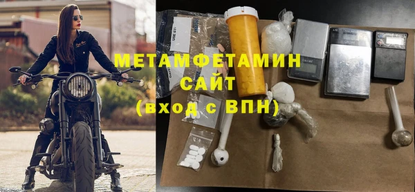 мдма Богородск