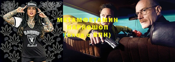 стафф Богородицк