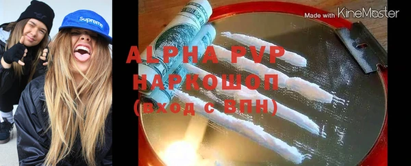 мдма Богородск