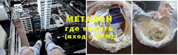 стафф Богородицк