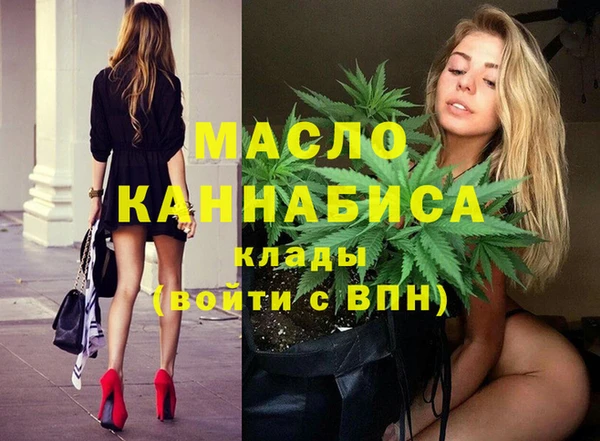 стафф Богородицк