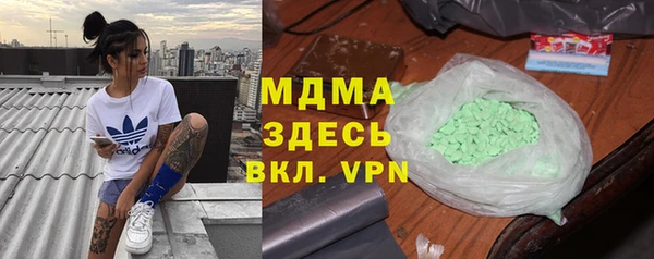стафф Богородицк