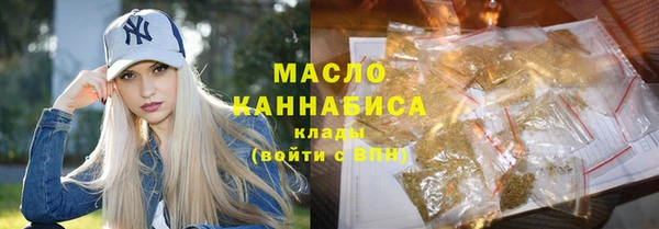 мдма Богородск