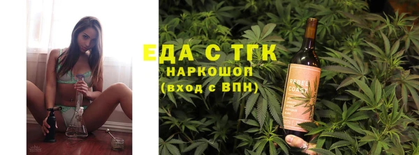 стафф Богородицк