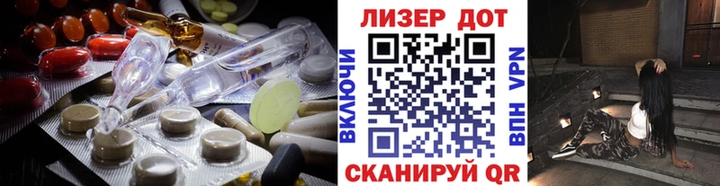ЛСД экстази ecstasy Купить где Ворсма