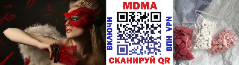 Купить закладки  Ворсма  MDMA молли 