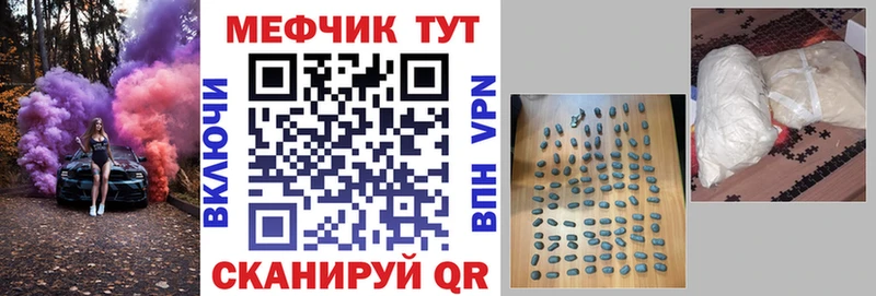 МЕФ мука  Купить где  Ворсма 