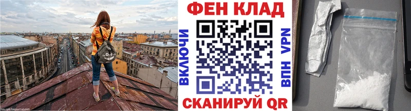 МЕТАМФЕТАМИН Декстрометамфетамин 99.9%  Купить где  Ворсма 