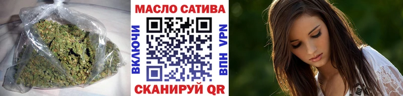 ТГК вейп  Купить закладки  Ворсма 