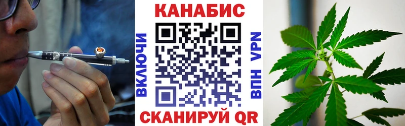 МАРИХУАНА тримм Купить Ворсма